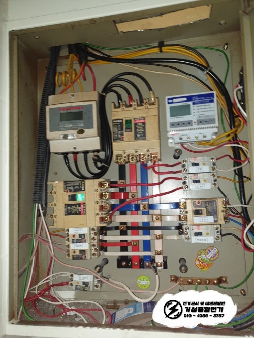고양시 분식점 한전 전기 증설 3kW 공사 시공 사진 4