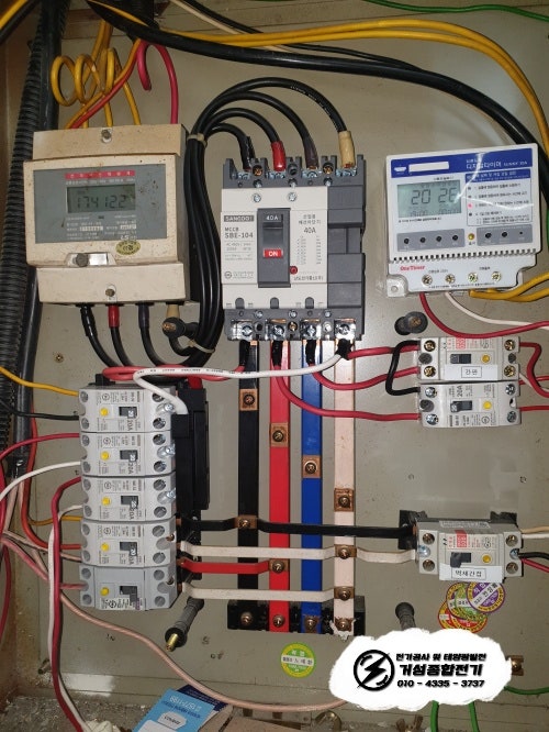 고양시 분식점 한전 전기 증설 3kW 공사 시공 사진 5
