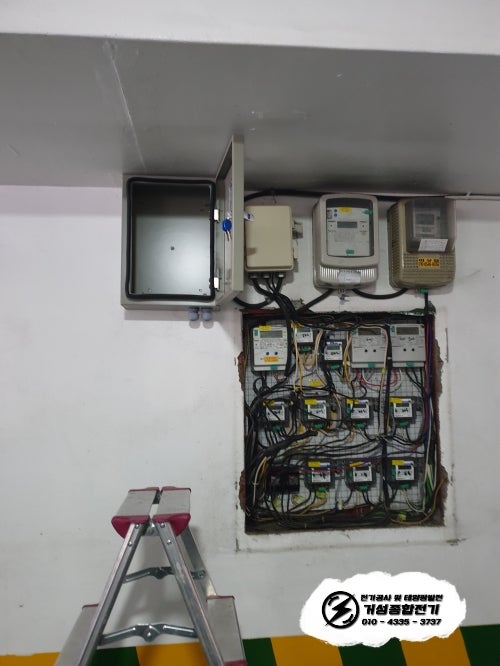 송파구 빌라 테슬라 월차저 설치 공사 시공 사진 2
