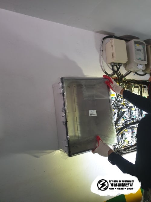 송파구 빌라 테슬라 월차저 설치 공사 시공 사진 3
