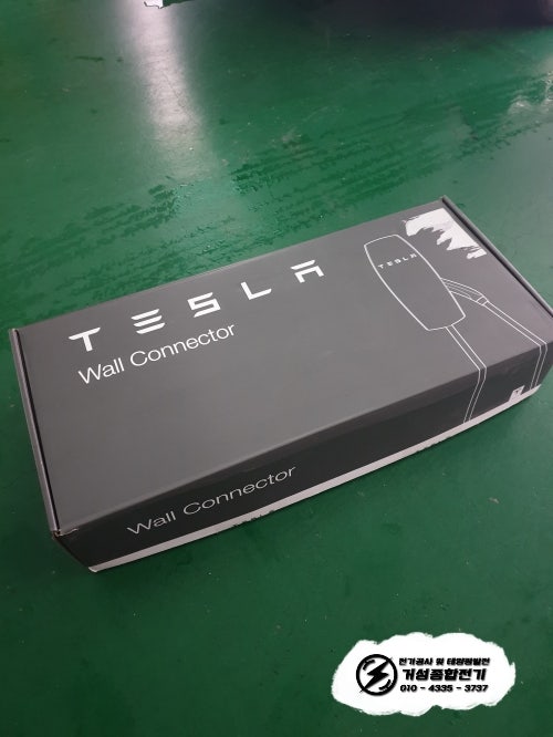 송파구 빌라 테슬라 월차저 설치 공사 시공 사진 4