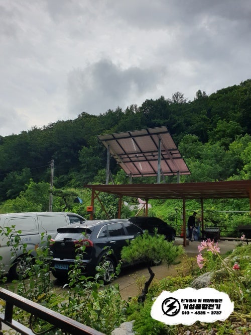 전주 인근 단독주택 EV충전기 신규 설치 공사