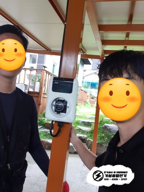 전주 인근 단독주택 EV충전기 신규 설치 공사 시공 사진 10