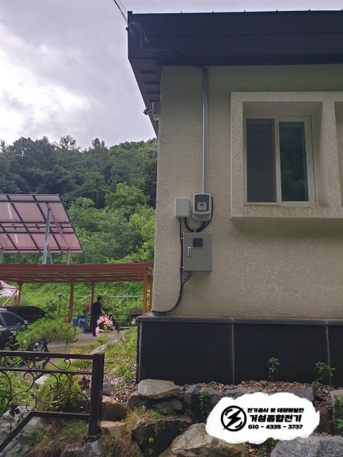 전주 인근 단독주택 EV충전기 신규 설치 공사 시공 사진 3