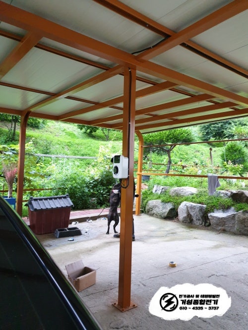 전주 인근 단독주택 EV충전기 신규 설치 공사 시공 사진 7