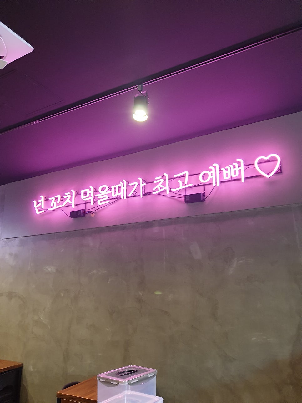 제천 수내닭꼬치 인테리어 전기 증설 공사 시공 사진 7