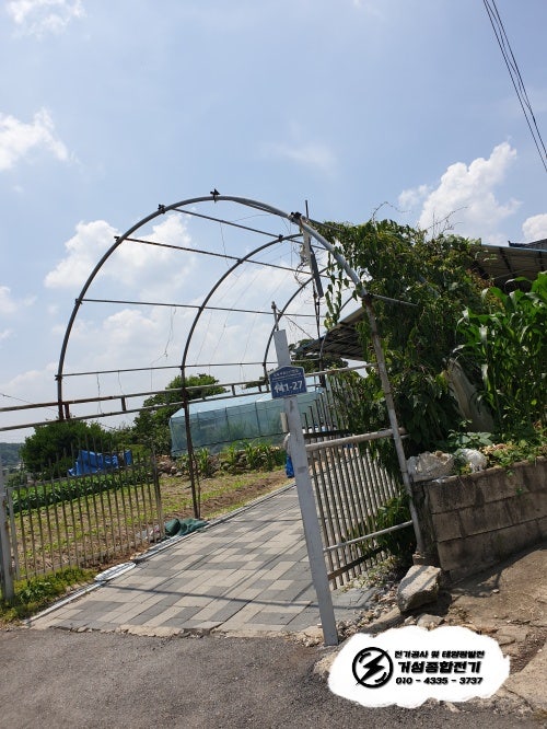 동두천 단독주택 테슬라 월차저 설치 공사