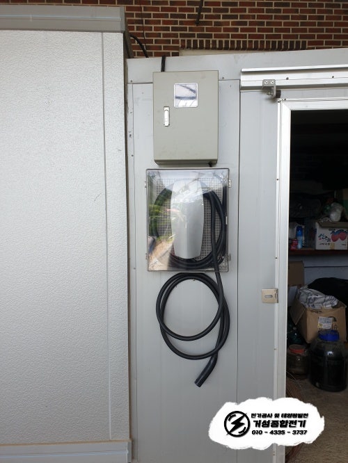 동두천 단독주택 테슬라 월차저 설치 공사 시공 사진 5