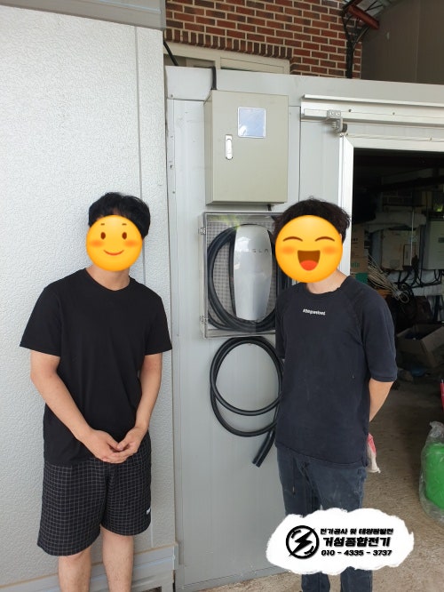 동두천 단독주택 테슬라 월차저 설치 공사 시공 사진 6