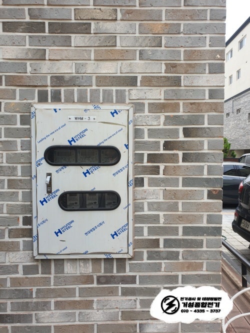 용인 단독주택 테슬라 월차저 충전기 설치 공사