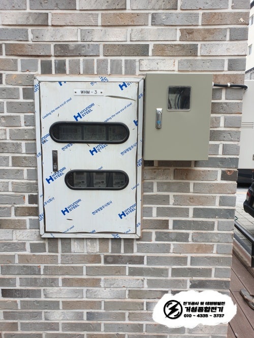 용인 단독주택 테슬라 월차저 충전기 설치 공사 시공 사진 2