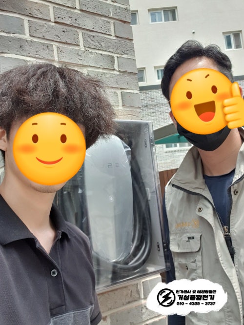 용인 단독주택 테슬라 월차저 충전기 설치 공사 시공 사진 5