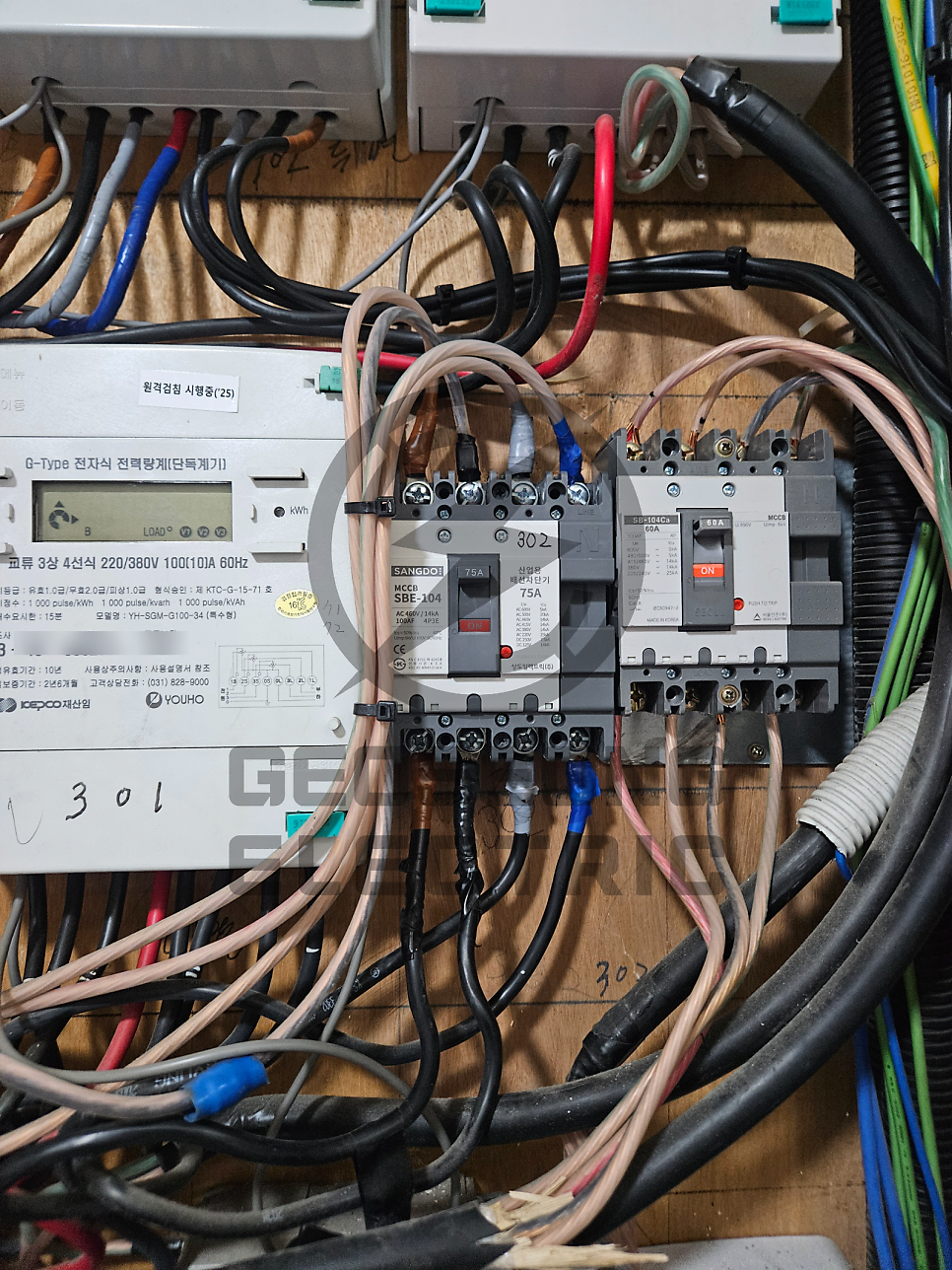 사업장 전기 증설 승압 공사 시공 사진 20
