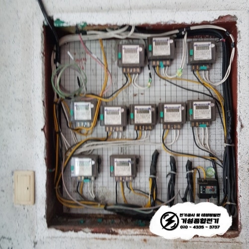 도봉구 다세대 빌라 전기차 충전기 신규 설치 공사