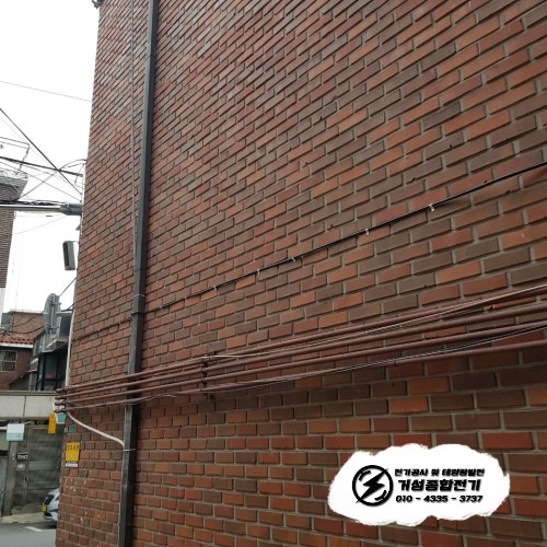 도봉구 다세대 빌라 전기차 충전기 신규 설치 공사 시공 사진 3