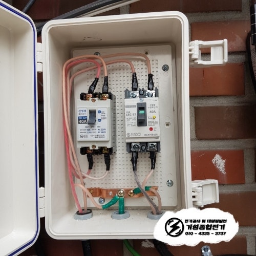 도봉구 다세대 빌라 전기차 충전기 신규 설치 공사 시공 사진 4