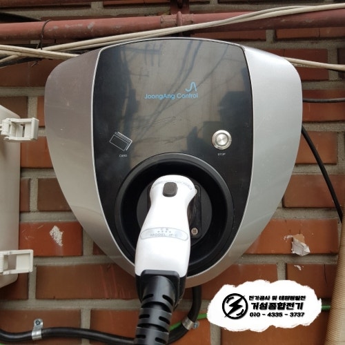 도봉구 다세대 빌라 전기차 충전기 신규 설치 공사 시공 사진 6