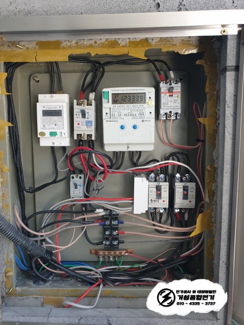 용인 수지구 전기차 충전기 신규 설치 공사 시공 사진 2