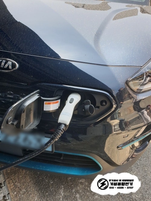 용인 수지구 전기차 충전기 신규 설치 공사 시공 사진 4