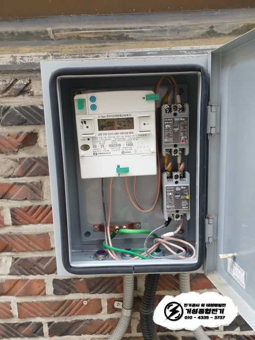 서울 이태원동 테슬라 전기차 충전기 교체 공사 시공 사진 3