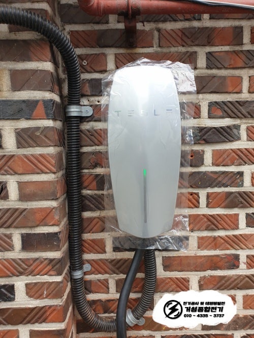 서울 이태원동 테슬라 전기차 충전기 교체 공사 시공 사진 4