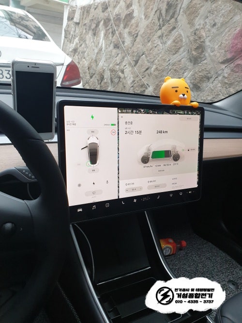 서울 이태원동 테슬라 전기차 충전기 교체 공사 시공 사진 5