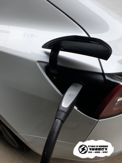 서울 이태원동 테슬라 전기차 충전기 교체 공사 시공 사진 6