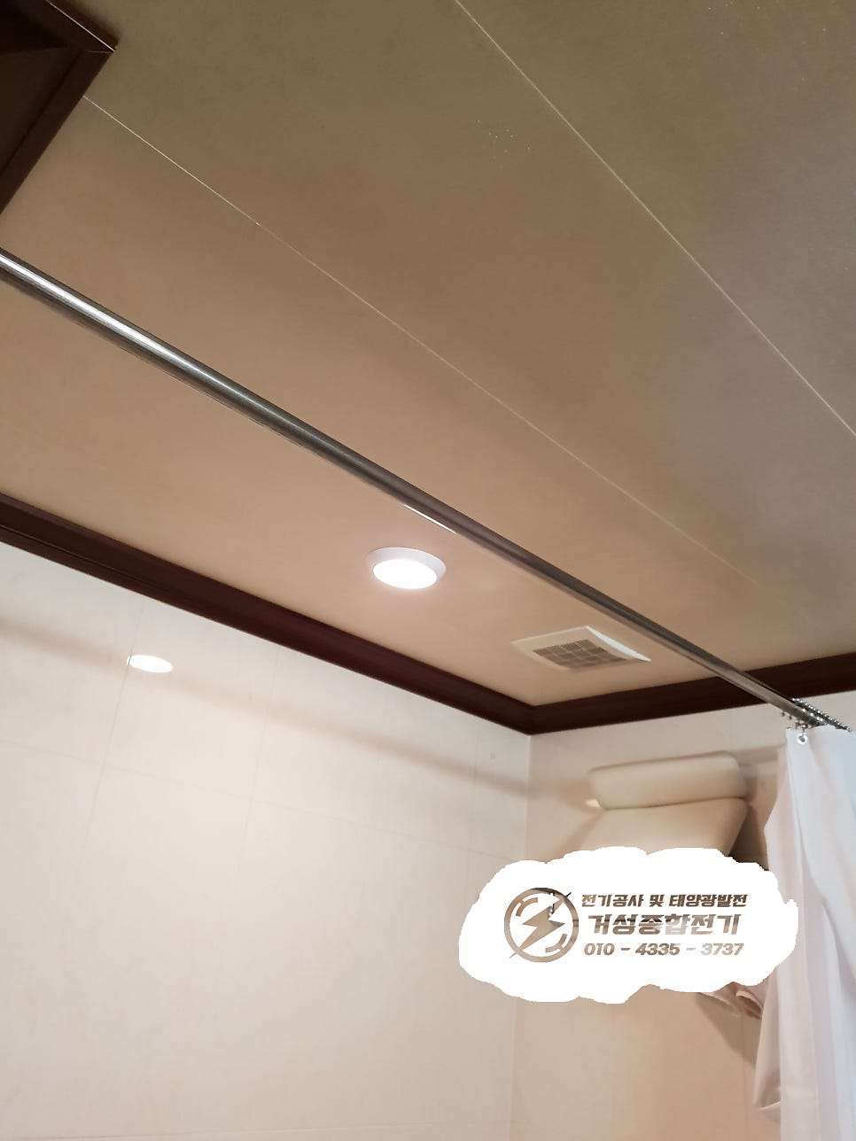 서초동 단독주택 누전 수리 공사 시공 사진 12