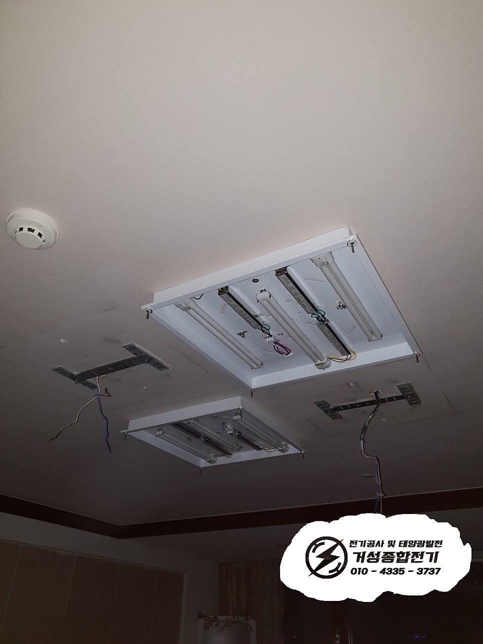 서초동 단독주택 누전 수리 공사 시공 사진 4