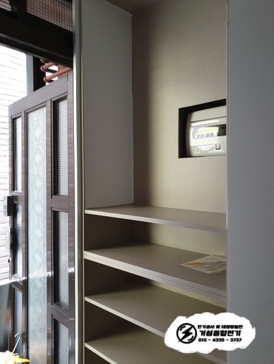 동작구 단독주택 한전 계량기 분리 공사 시공 사진 2