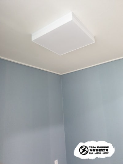 동작구 단독주택 한전 계량기 분리 공사 시공 사진 4