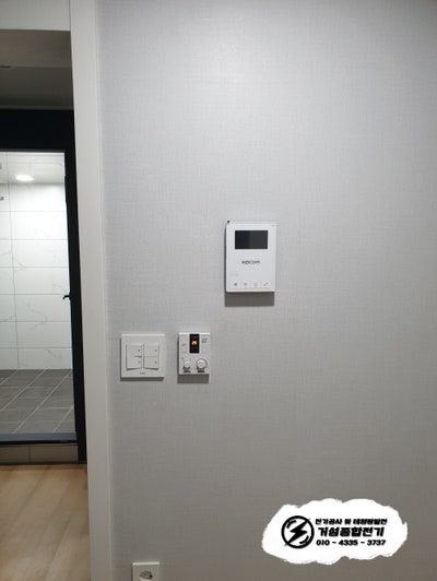 동작구 단독주택 한전 계량기 분리 공사 시공 사진 7