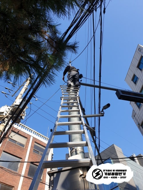 서초구청 무인방범택배함 한전 계량기 설치 공사 시공 사진 2