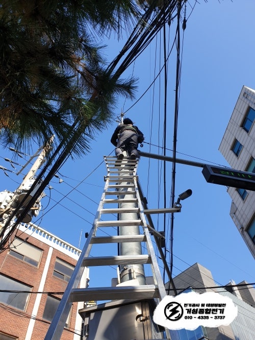 서초구청 무인방범택배함 한전 계량기 설치 공사 시공 사진 3