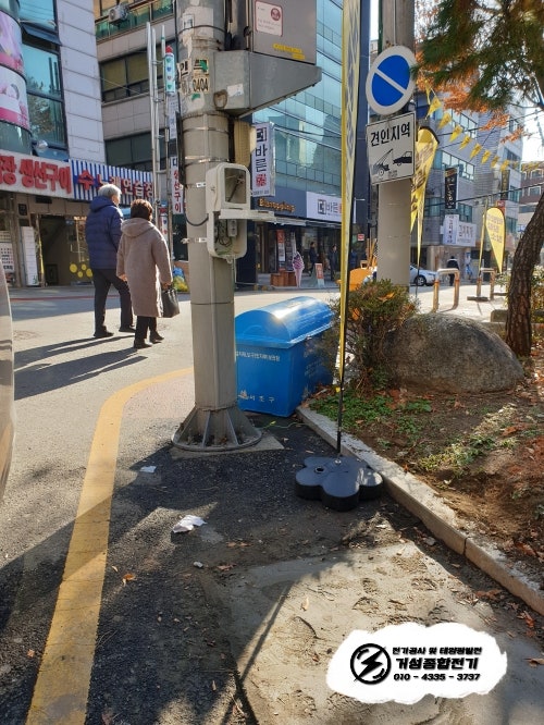 서초구청 무인방범택배함 한전 계량기 설치 공사 시공 사진 4