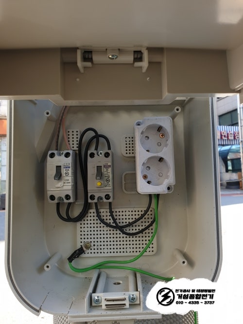 서초구청 무인방범택배함 한전 계량기 설치 공사 시공 사진 6