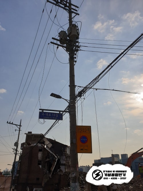서초구청 무인방범택배함 한전 계량기 설치 공사 시공 사진 7