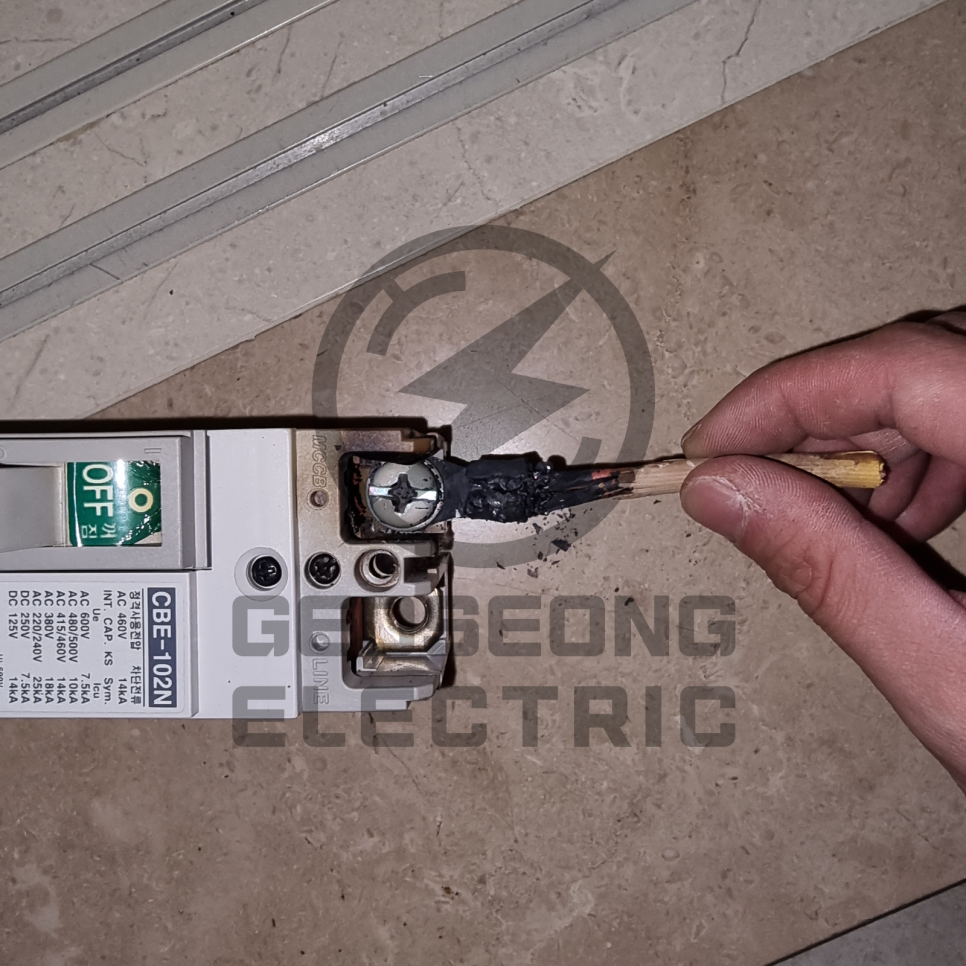 건물 전기 계량기 인입선 화재 복구 공사 시공 사진 11