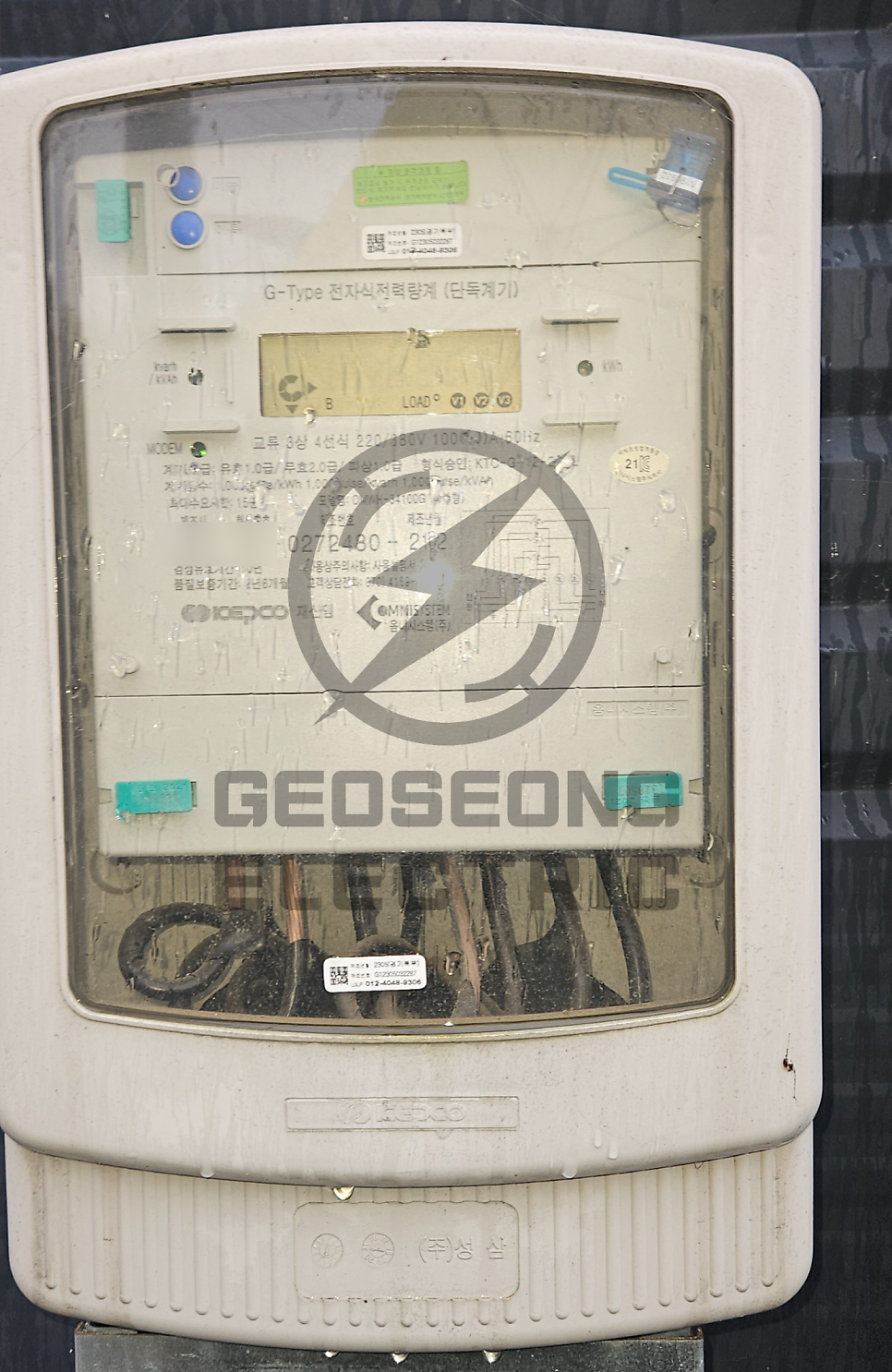 11kW 전기차 충전기 설치 공사 시공 사진 10