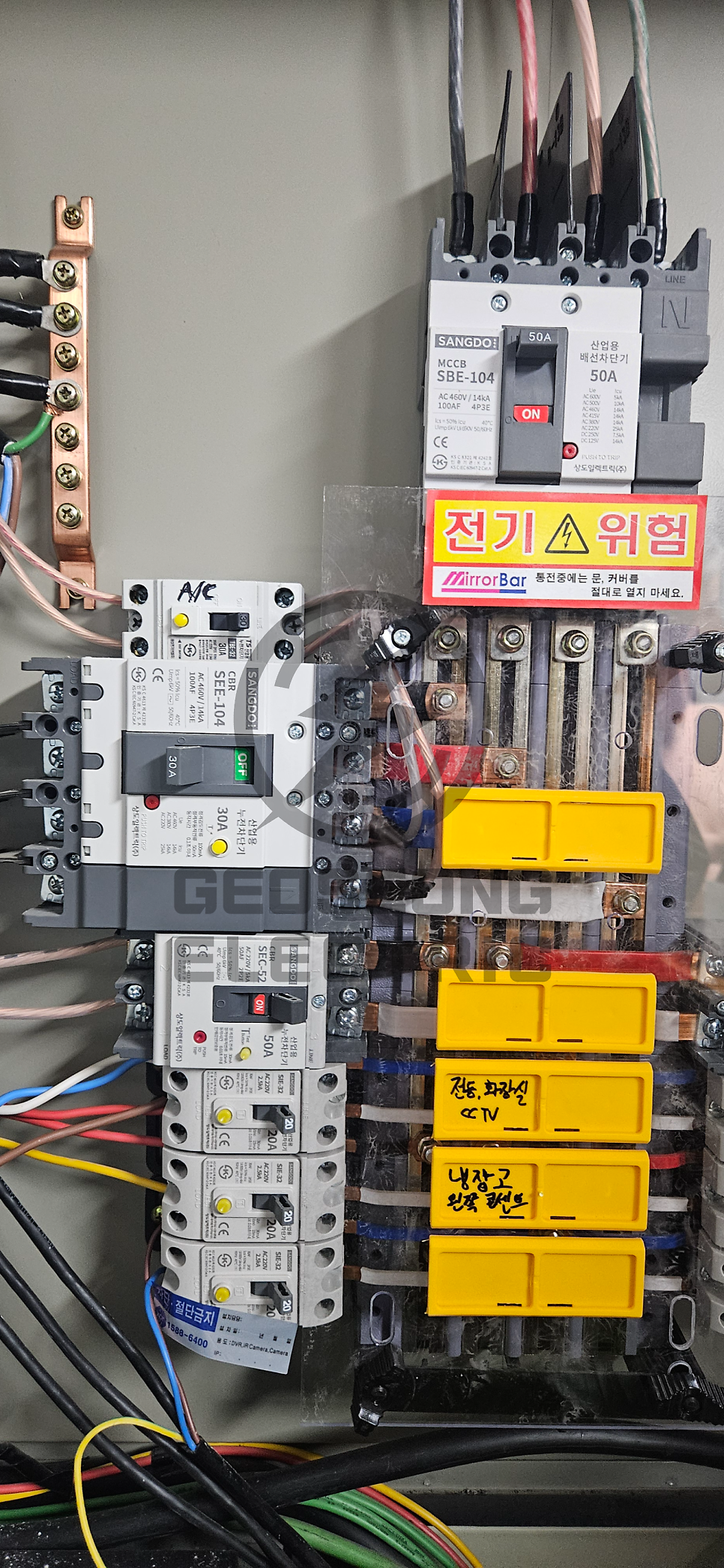 11kW 전기차 충전기 설치 공사 시공 사진 2