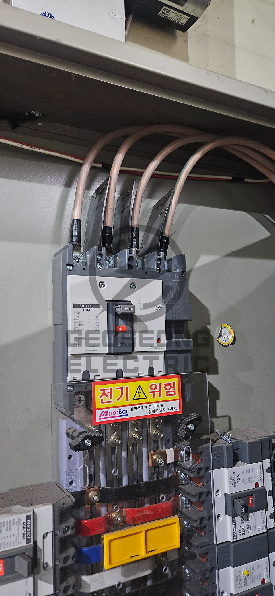 11kW 전기차 충전기 설치 공사 시공 사진 4