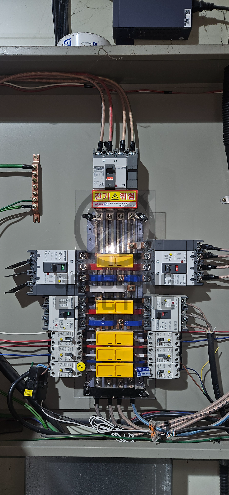 11kW 전기차 충전기 설치 공사 시공 사진 6