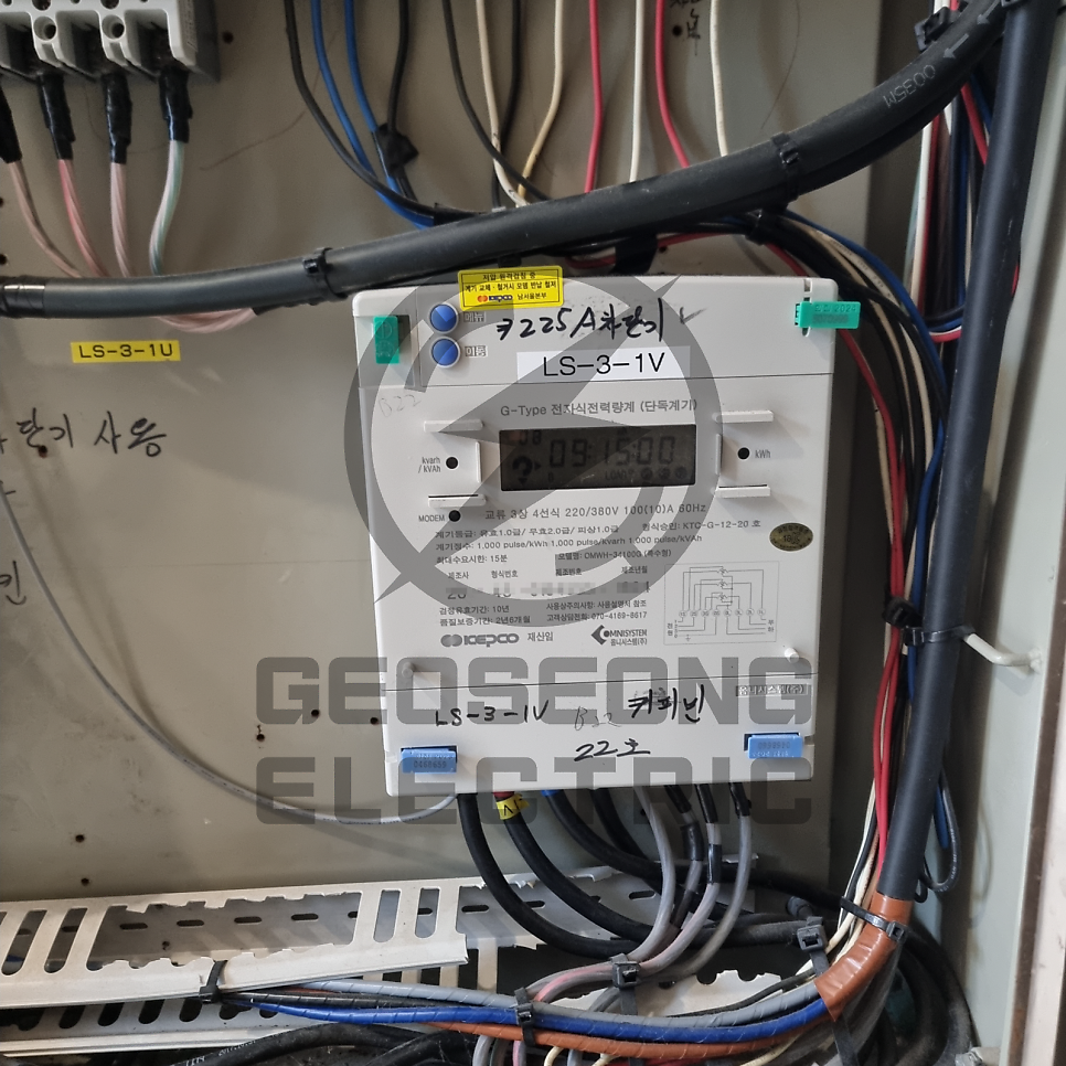 사업장 단상 5kW 3상 15kW 전기 증설 공사 시공 사진 16