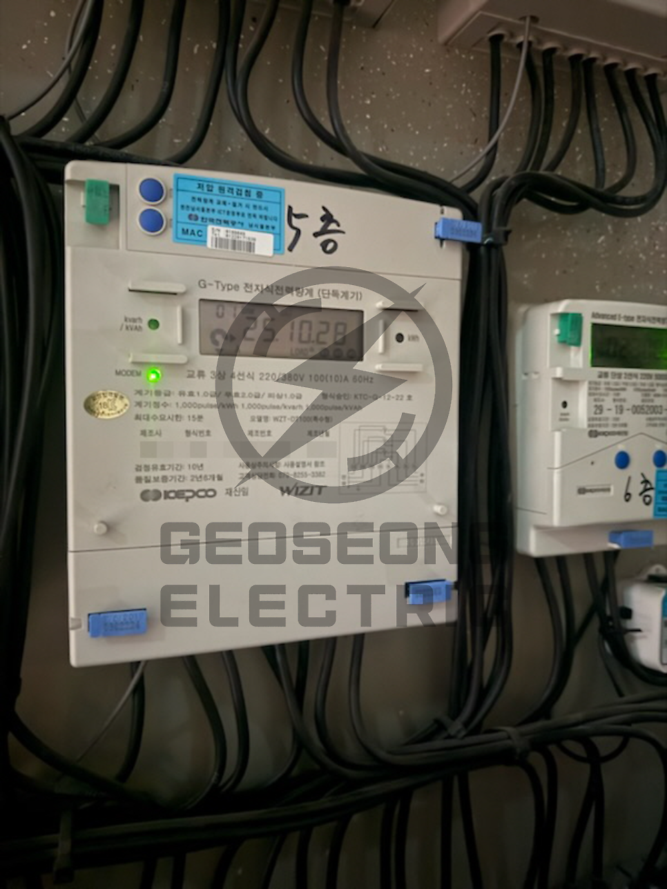 사업장 단상 5kW 3상 15kW 전기 증설 공사 시공 사진 17