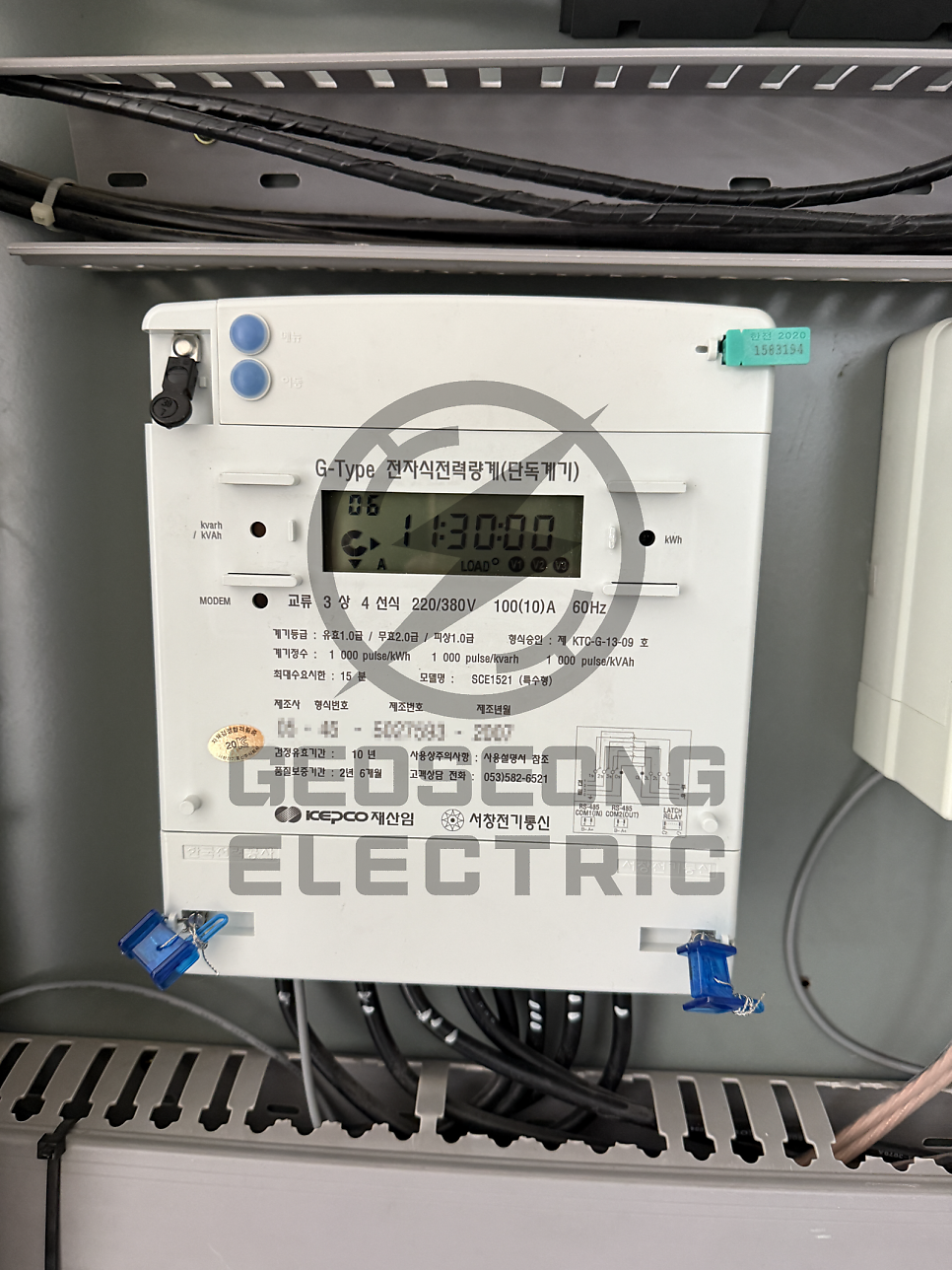 사업장 단상 5kW 3상 15kW 전기 증설 공사 시공 사진 19