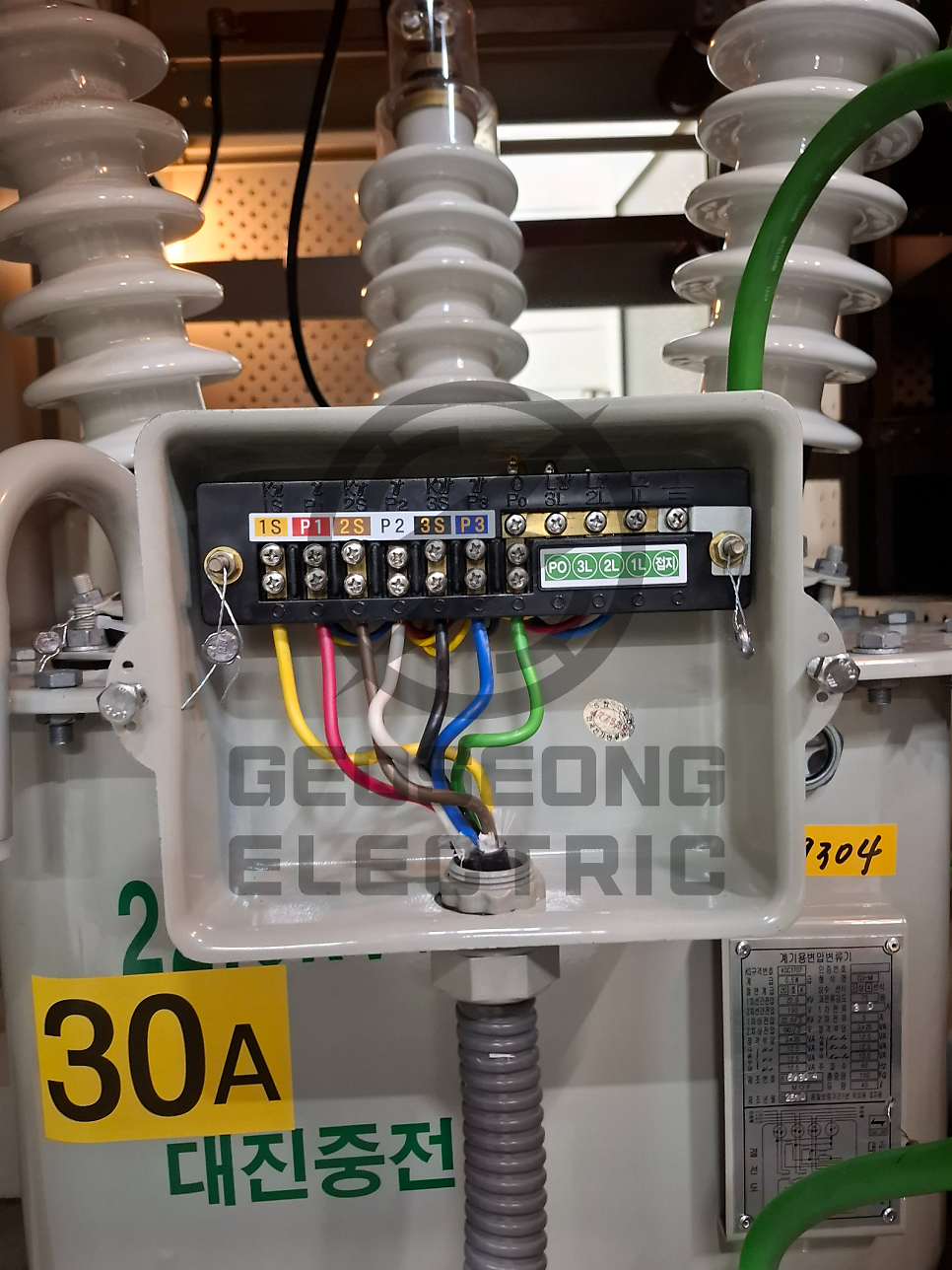 국방부 기숙사 MOF 계기용 변성기 교체 공사 시공 사진 20