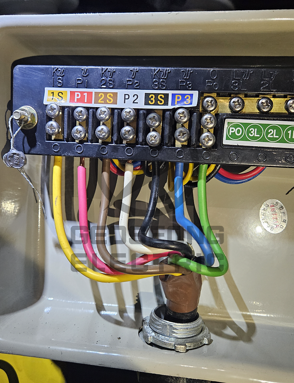 경기도 공장 한전 수전합리화 공사 시공 사진 21