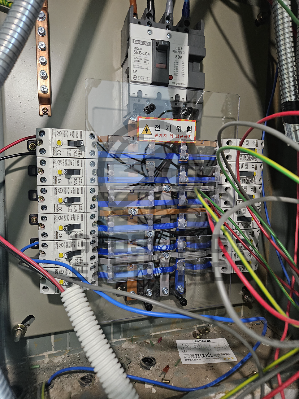 제조업 공방 전기 승압 증설 공사 시공 사진 11