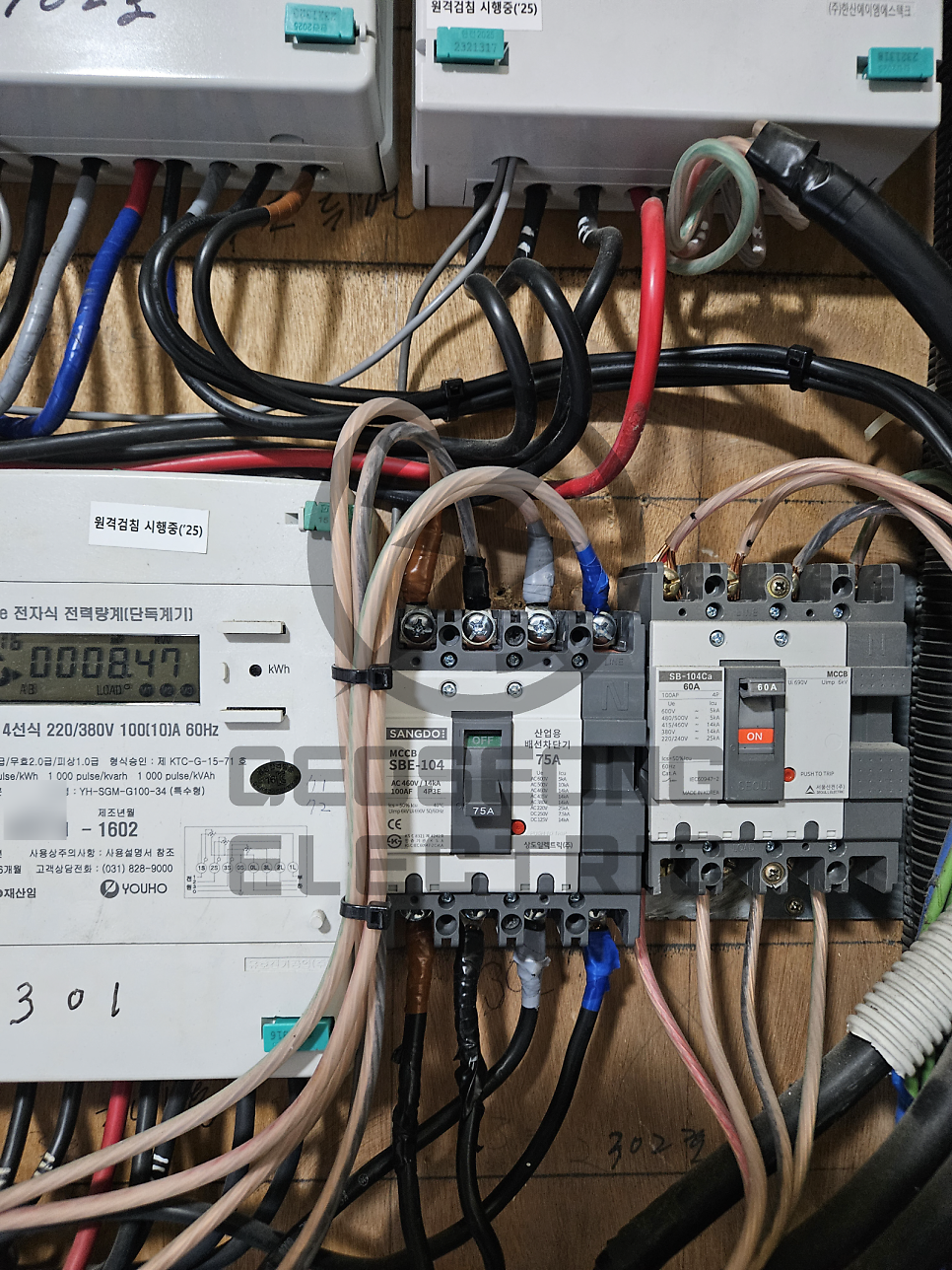 제조업 공방 전기 승압 증설 공사 시공 사진 19