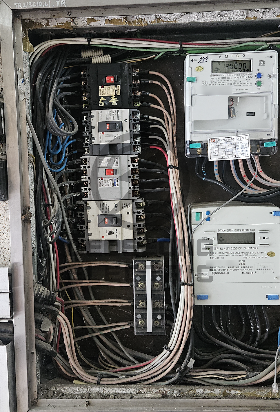 제조업 공방 전기 승압 증설 공사 시공 사진 4